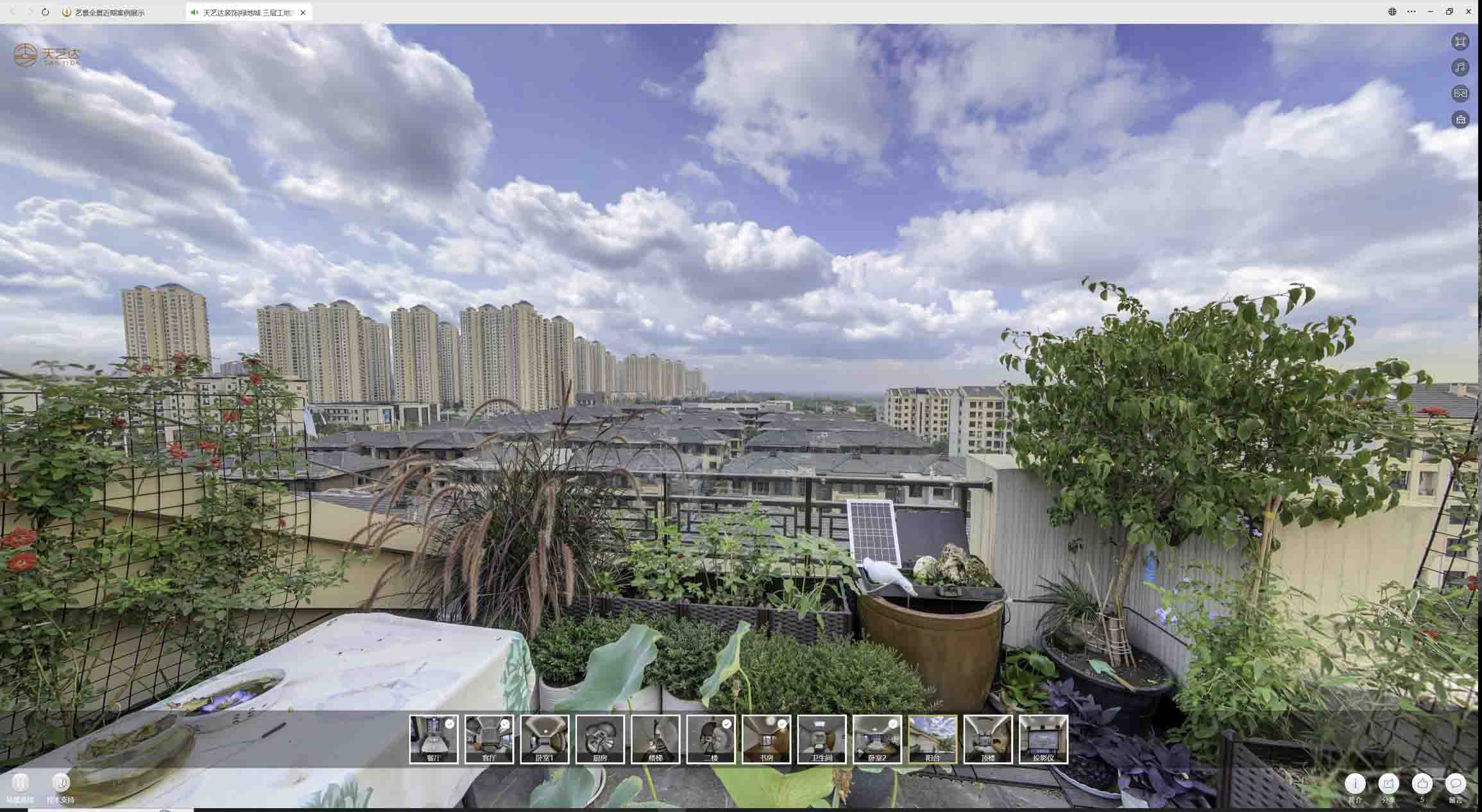 峨边喻德江陶瓷馆